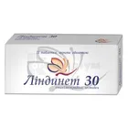Ліндинет 30