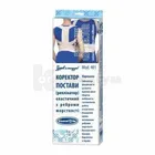 Коректор постави (Реклінатор) еластичний з ребрами жорсткості