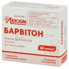 Барвітон