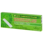 CITO TEST® ГРИП ШВИДКИЙ ТЕСТ ДЛЯ ДІАГНОСТИКИ ГРИПУ