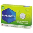 ГЕКСАФРУТ® З ЛИМОНОМ ТА ЛИПОЮ