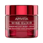 APIVITA WINE ELIXIR ВІДНОВЛЮВАОТНИЙ НІЧНИЙ КРЕМ-ЛІФТИНГ З ПОЛІФЕНОЛАМИ ВИНА РЕГІОНУ САНТОРІНІ