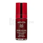 APIVITA WINE ELIXIR СИРОВАТКА-ЛІФТІНГ ПРОТИ ЗМОРЩОК З ПОЛІФЕНОЛАМИ ВИНА РЕГІОНУ САНТОРІНІ