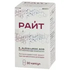 Райт