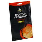 ПЛАСТИР ПЕРЦЕВИЙ B-HEALTH™