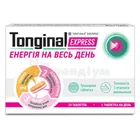ТОНГІНАЛ® ЕКСПРЕС