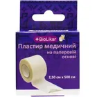 ПЛАСТИР МЕДИЧНИЙ тм "BIOLIKAR" НА ПАПЕРОВІЙ ОСНОВІ