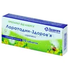 Лоратадин-Здоров'я