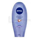 КРЕМ ДЛЯ РУК НІЖНІСТЬ ТА ТУРБОТА тм "NIVEA"