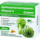 Артишока екстракт-Здоров'я