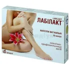 Лабілакт