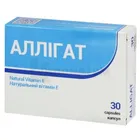 Аллігат