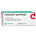 Папазол-Дарниця