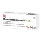 Метилпреднізолон-ФС