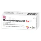 Метилпреднізолон-ФС