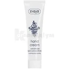 КРЕМ ДЛЯ РУК З КЕРАМІДАМИ серія "HAND CREAMS" тм "ZIAJA"