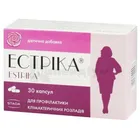 Естріка