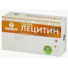 УЛЬТРА ЛЕЦИТИН