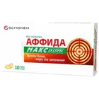 Аффида Макс Експрес