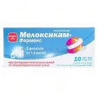 Мелоксикам-Фармекс