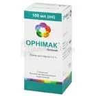 Орнімак®