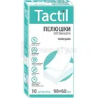 ПЕЛЮШКИ ПОГЛИНАЮЧІ "TACTIL"