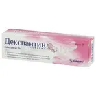ДЕКСПАНТИН СОФАРМА МАЗЬ