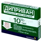 Диприван