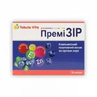 ПРЕМІ ЗІР