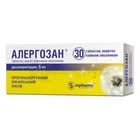 Алергозан®