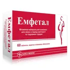 Емфетал