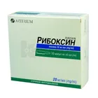 Рибоксин