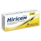 Нігісем