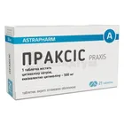 Праксіс®