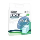 ПЕЛЮШКИ ГІГІЄНІЧНІ ПОГЛИНАЮЧІ MYCO COVER