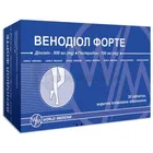 Венодіол