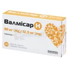 Валмісар H