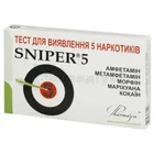 ТЕСТ БАГАТОПРОФІЛЬНИЙ Д/В НАРКОТИКІВ У СЕЧІ SNIPER®5 (MOR, COC, AMP, МЕТ, THC)
