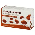 Кардіоневрин