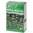 ПОЛ-ПОЛА ТРАВА