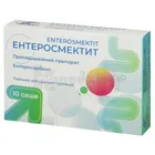 Ентеросмектит