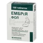 ЕМБРІЯ ФОЛ
