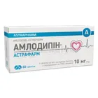 Амлодипін-Астрафарм