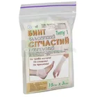 БИНТ ЕЛАСТИЧНИЙ СІТЧАСТИЙ ТРУБЧАСТИЙ