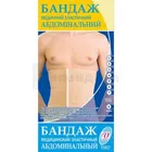 БАНДАЖ МЕДИЧНИЙ ЕЛАСТИЧНИЙ АБДОМІНАЛЬНИЙ МОДЕЛЬ А