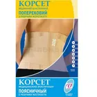КОРСЕТ МЕДИЧНИЙ ЕЛАСТИЧНИЙ ПОПЕРЕКОВИЙ З РЕБРАМИ ЖОРСТКОСТІ