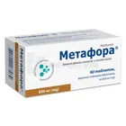 Метафора®