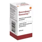 Беклофорт™ Евохалер™