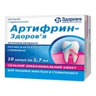 Артифрин-Здоров'я