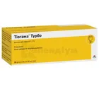 Тіогама® Турбо